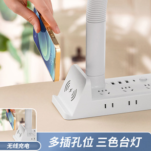 Mobile phone wireless charging table lamp socket household night light USB creative office plug-in wiring multifunctional plug-in board
