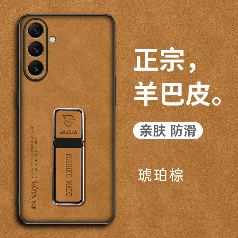 【Amber Brown+Same Saters】 Cattabe Skin