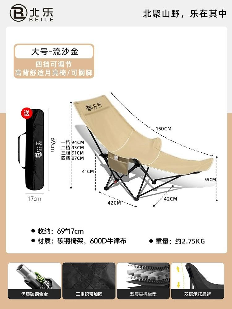 4단계 조절 가능/등받이가 높아 편안함/발판 [대형 - 카키]