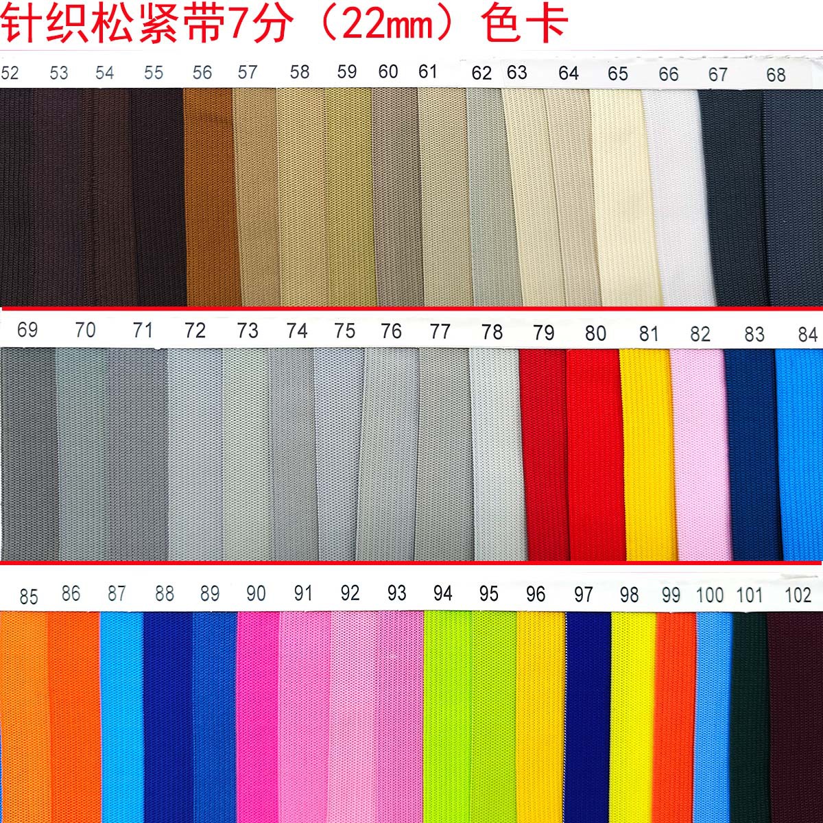 168 color 22mm poliéster color ganchillo bordes bordes elásticos de punto 7 puntos gancho borde elástico accesorios de ropa bolsa