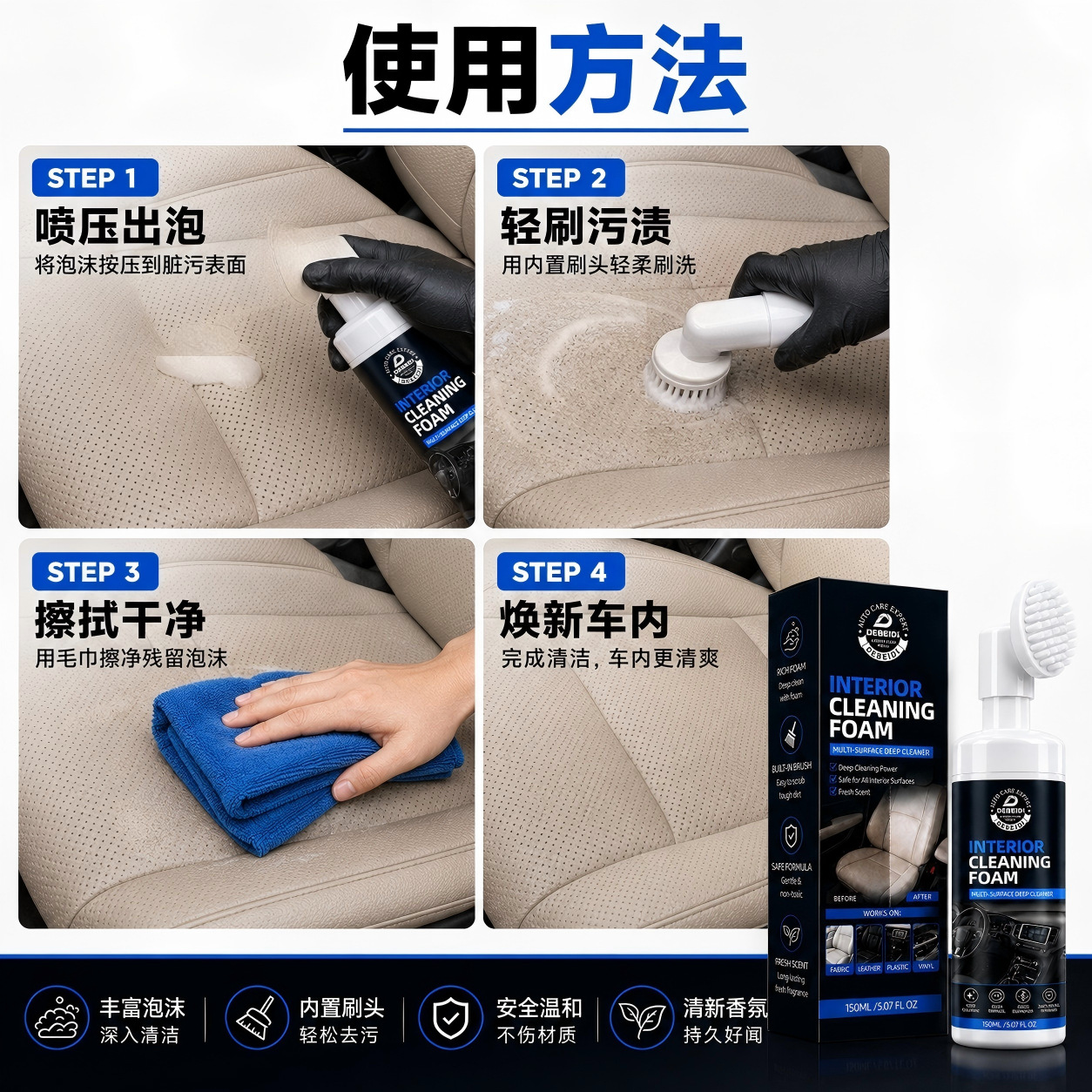 Foreign Trade Wholesale Multi-Functional Foam Cleaner for Car Interiors, Leather Seats, and White Shoes, Cross-Border