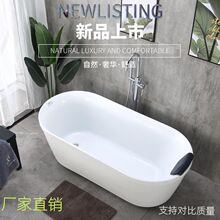 浴缸家用卫生间亚克力成人独立式小户型彩色水疗浴缸浴缸成人家用