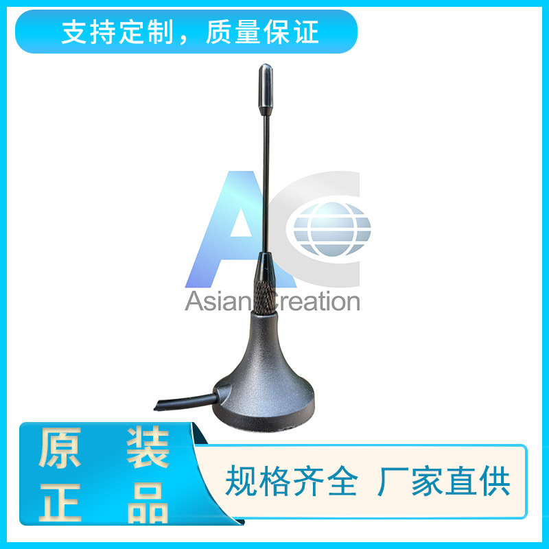 GSM/GPRS 3dBi车载定位导航天线 2G/3G数传吸盘天线厂家批发