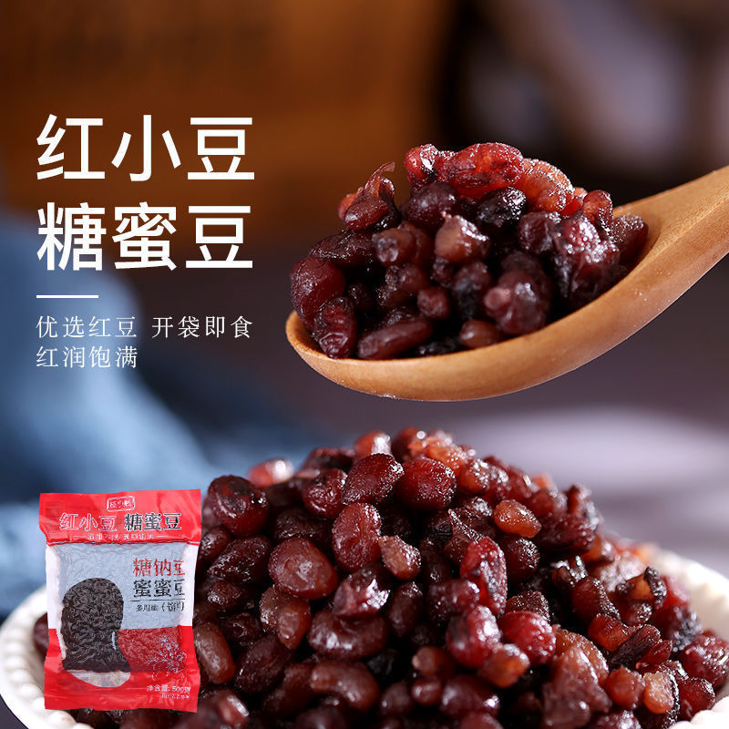 함께 제공: 꿀콩 500g