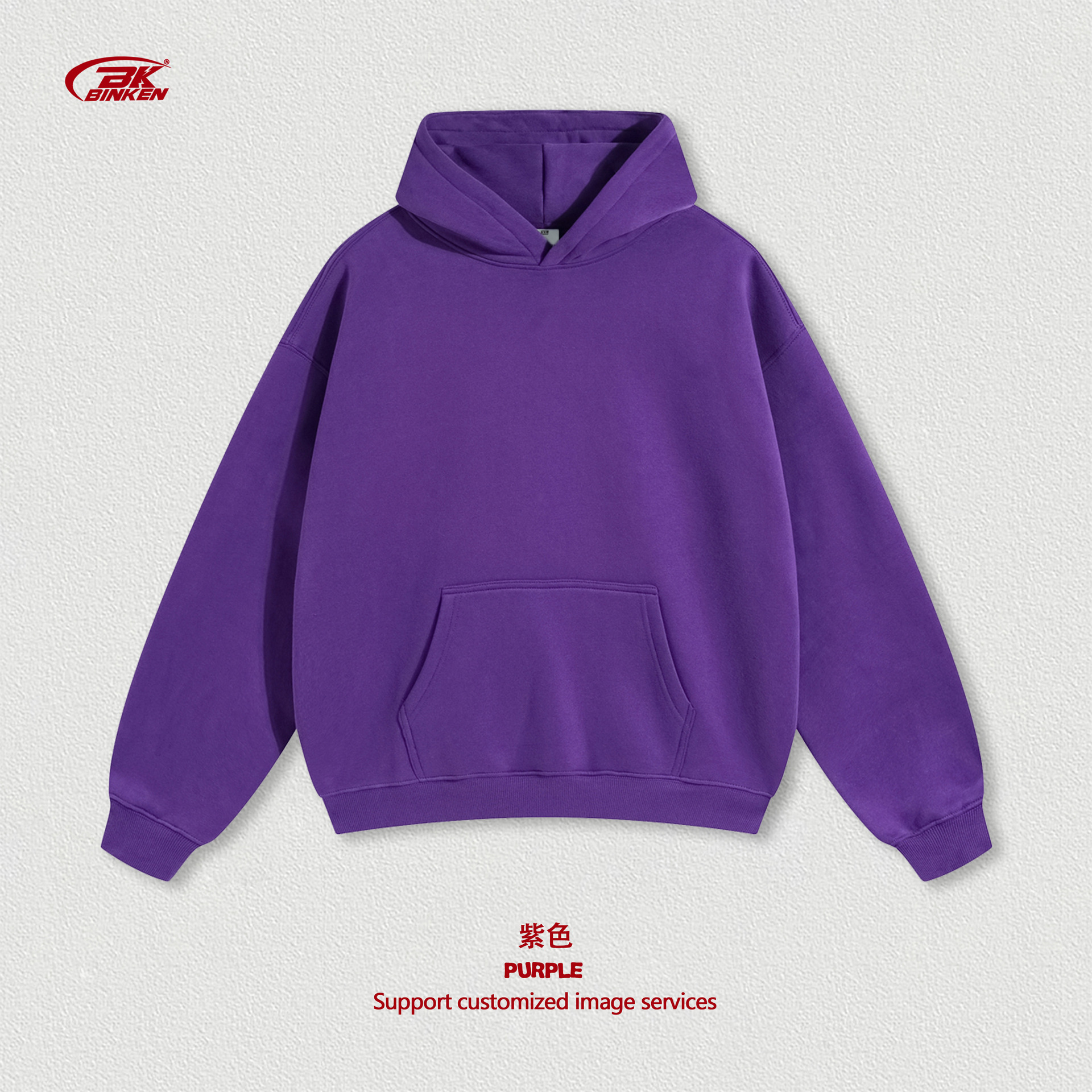 보라색(벨벳 포함)