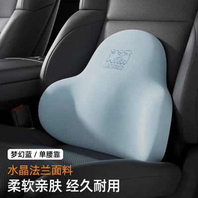 Headrest — Car Use - suede-t-958mf-l-dream-blue