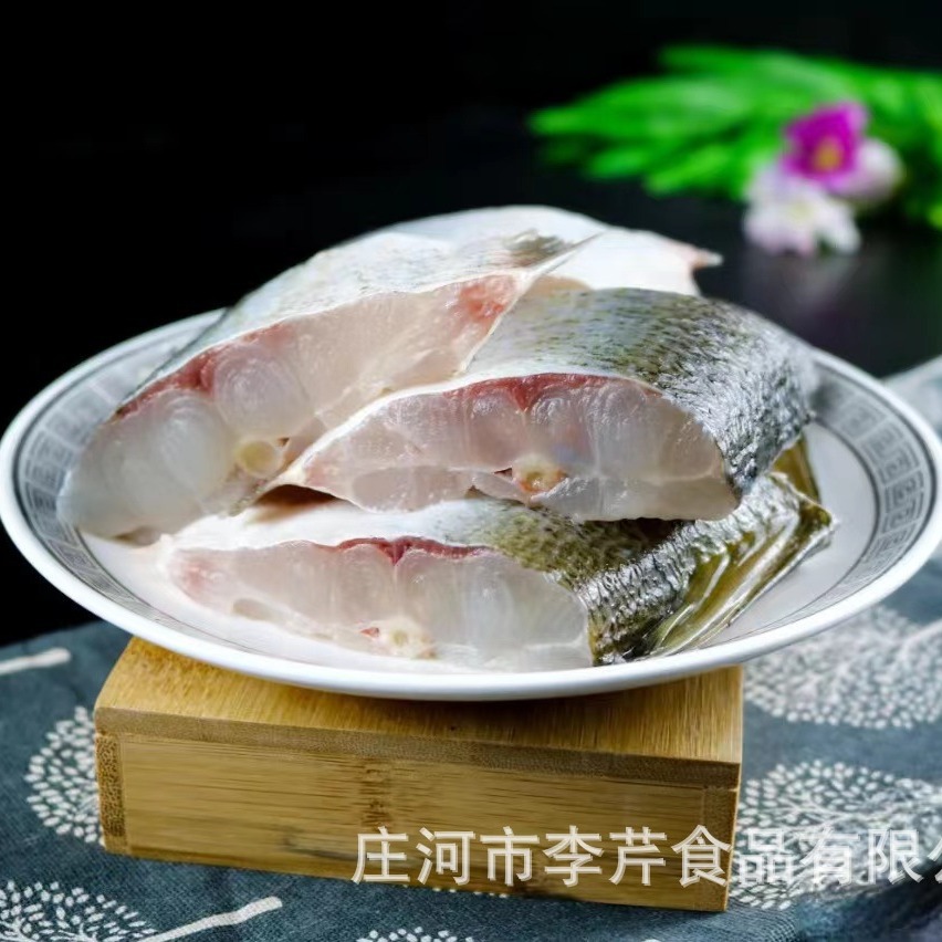 李芹活鱼 新鲜鲢鱼鱼肉 鱼丸鱼糜原料 鱼肉中段 支持一件代发