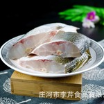 李芹活鱼 新鲜鲢鱼鱼肉 鱼丸鱼糜原料 鱼肉中段肥美鱼排酸菜鱼
