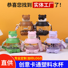 �S�Ҷ���ˮ���ě�����������ͯ�ɐ�ˮ�ر�y��ǿ�ͨˮ��������