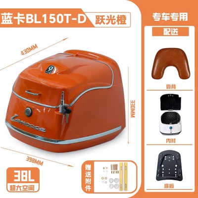 Motorcycle Tail Rack, Rear Shelf, Motorcycle trunk