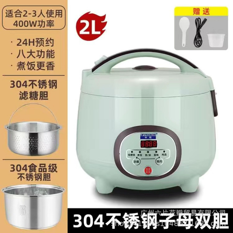 2L - 304 스틸 설탕 배수 탱크 + 304 스틸 라이너 [두꺼워짐] 2-3인용