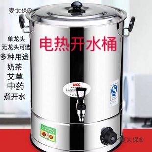 ���P�늟��_ˮͰ���ô�������ˮͰ��늱���Ͱ������ˮͰ����̫��