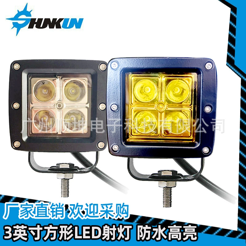 Фабрика Прямая продажа 3 дюймов 12W Квадратная светодиодная прожекторов Автомобильный внедорожный модифицированный грузовик A-стойка рабочая лампа на крыше