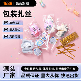 �S�Һ決��������������b�������������z����������ھ����y����