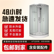 整体淋浴房浴室家用扇形玻璃简易隔断洗澡一体式封闭式洗浴房批发