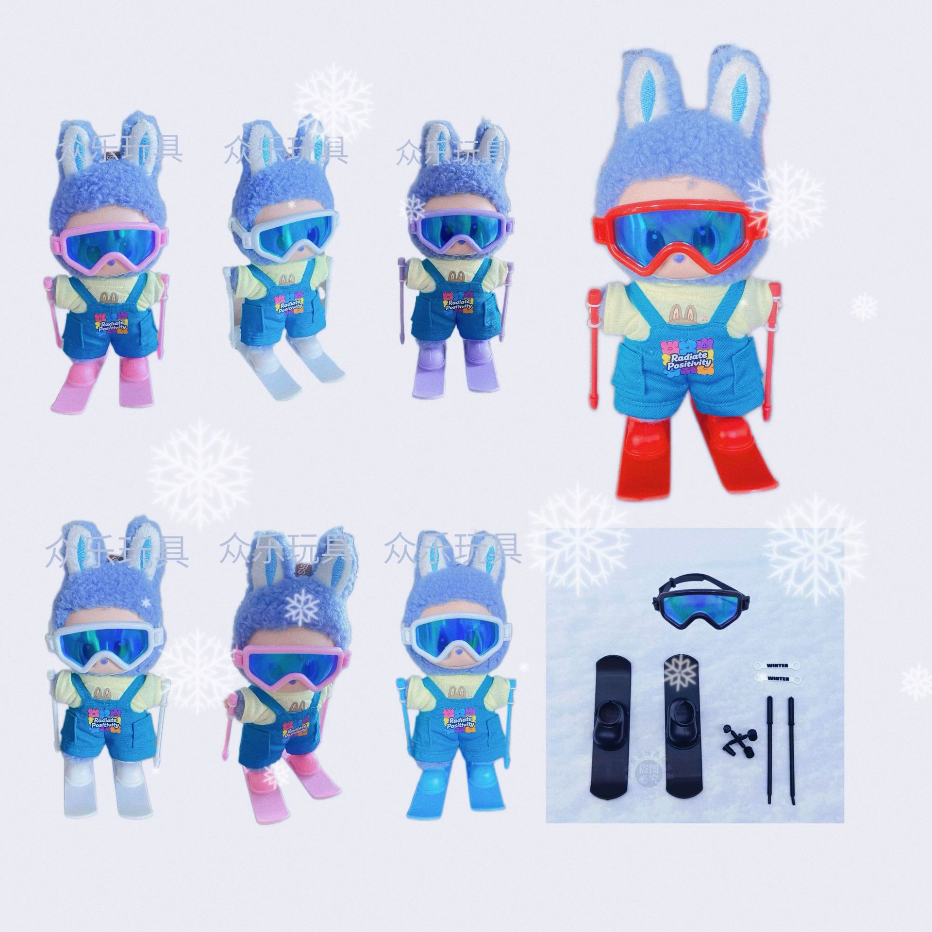 Toy Labu Rag Doll Scooter Cotton Doll Ice and Snow Sports Stick Slide Ice and Snow Sled