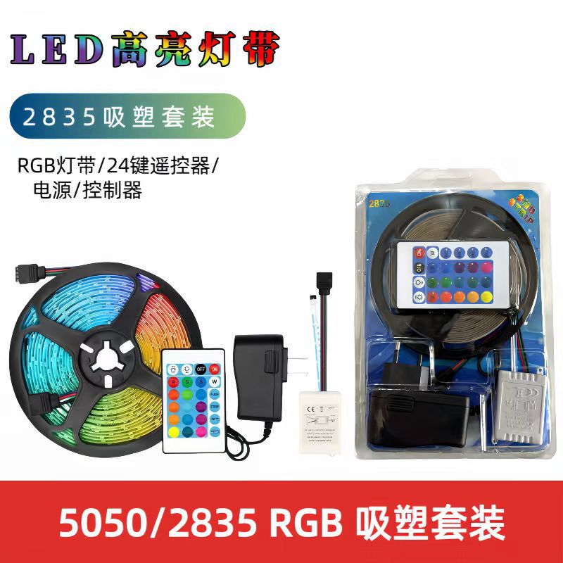 Led Low Voltage 2835Rgb Light with Set Smart Bluetooth Remote Control Outdoor Waterproof Courtyard Decorative Atmosphere Light