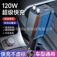 車載スーパー充電