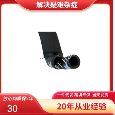 pipe/3.0/10 models, automobile water pipe