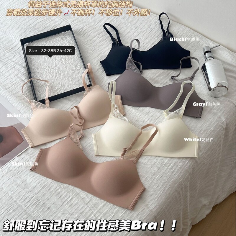 990 Original Seamless Half-Cup Intimates for Women, Glossy Lace Splicing, Small Breasts, No Rims, Push-Up Anti-Sagging Bra