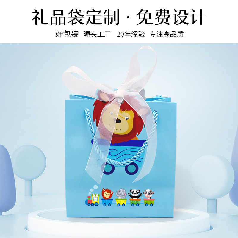新款礼品袋儿童周岁生日回礼手提袋六一儿童礼盒卡通精美伴手礼袋