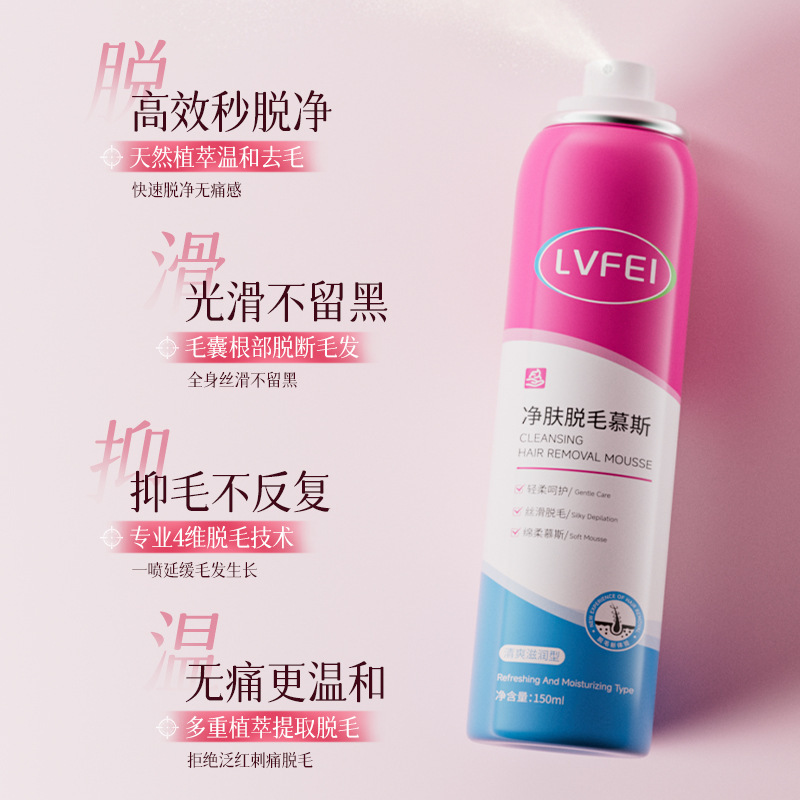 LVFEI pulverización de mousse depilación desechable no permanente depilación corporal sin manchas negras fabricantes