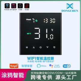 智能WIFI涂鸦温控器温度控制器面板APP控制地暖/壁挂炉WiFi温控器