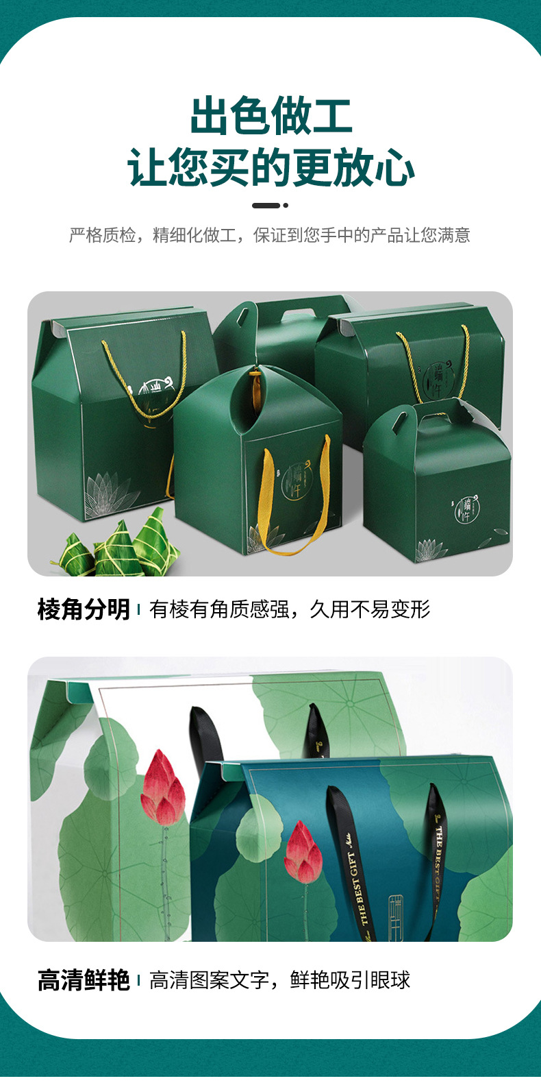 苏州市奥尔兰智能科技有限公司模板设计_18