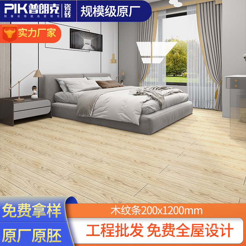 Wood Grain Tiles 200X1000 Soft Light Skin Glaze Anti-Slip Imitation Wood Grain Tiles Living Room Bedroom Floor Tiles Antique Tiles Wood Grain Tiles 200X1000 Soft Light Skin Glaze Anti-Slip Imitation Wood Grain Tiles Living Room Bedroom Floor Tiles Antique Tiles