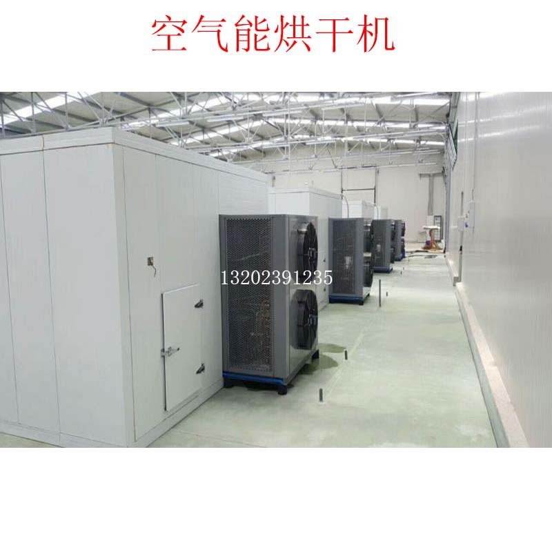 3烘干机8x8.jpg