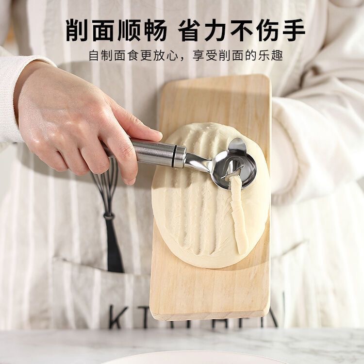 ステンレス削面刀削面器削面神器ホテル専用家庭用新米削面刀304ステンレス刀|undefined