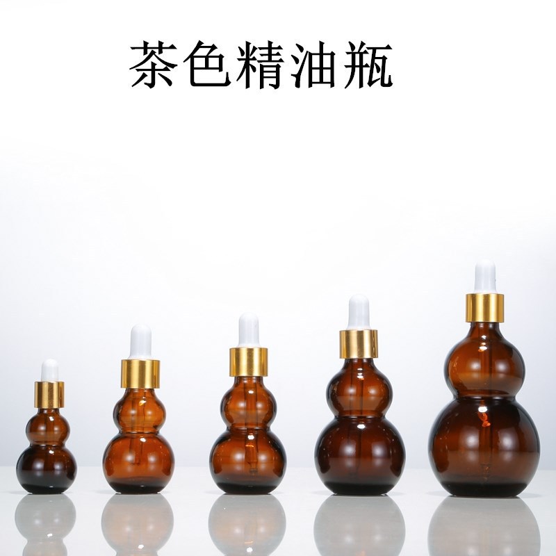 茶色10ml单双葫芦玻璃精油空瓶棕色30ml滴管喷雾精油瓶化妆品分装