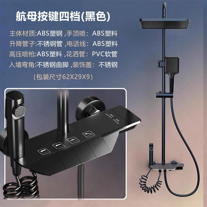 跨境厂家批发精铜淋浴套装增压恒温数显枪灰色黑色花洒全套一整套|undefined
