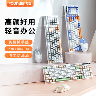 Wired Keyboard and Mouse Set Wired USB Connection Business Keyboard Office Game Universal