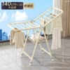 Cream, 1.4meter
