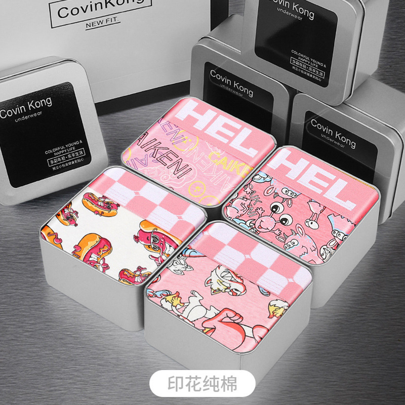 Men's pink underwear cotton boxers gay cotton men's boxed boxers head Valentine's Day gift