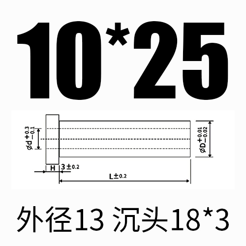 내부 10*외부 13*길이 25