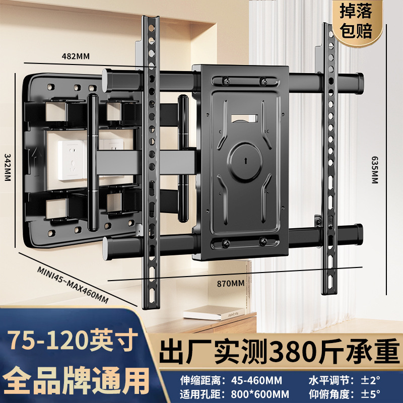 超薄电视机挂架伸缩旋转适用小米海信65/75/85寸移动壁挂支架挂墙|undefined