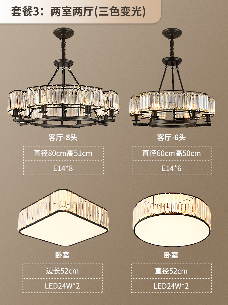 간단한 패키지 3: 침실 2개와 거실 2개