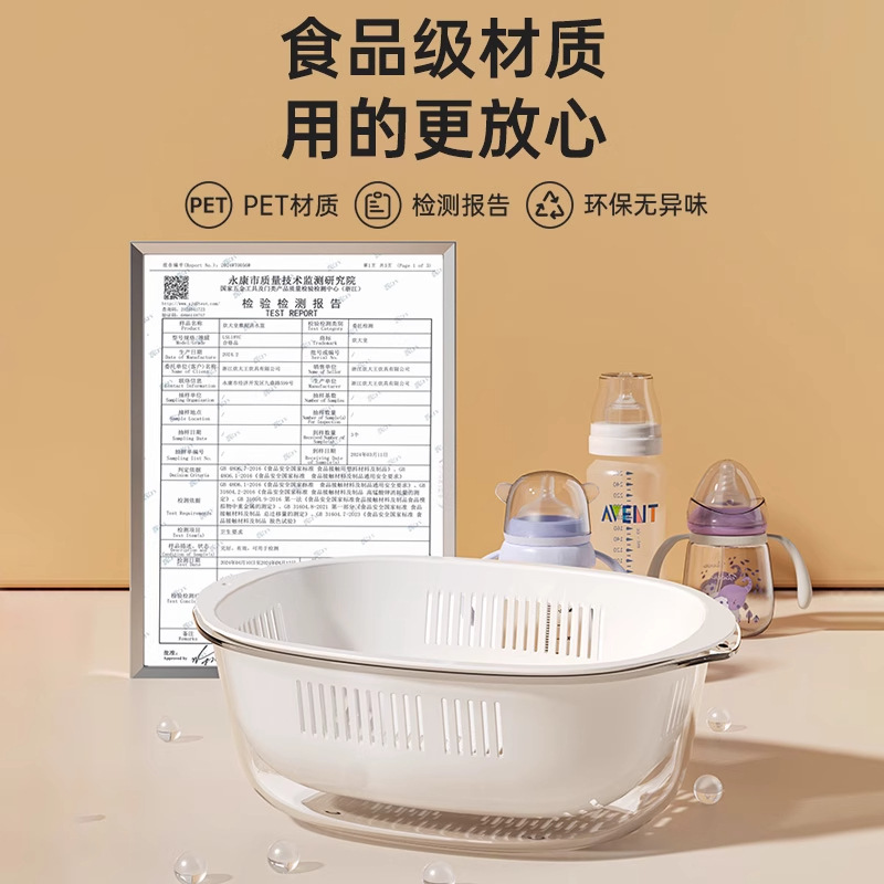 双层洗菜盆沥水篮多功能防尘厨房家用新款水果盘客厅淘洗菜篮子|undefined