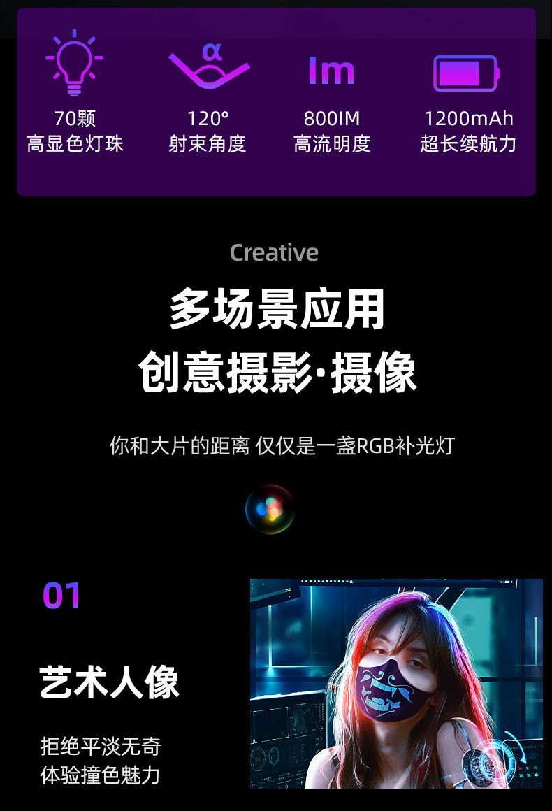 亚马逊爆款补光灯视频会议灯手机直播口袋补光灯相机灯迷你充电灯