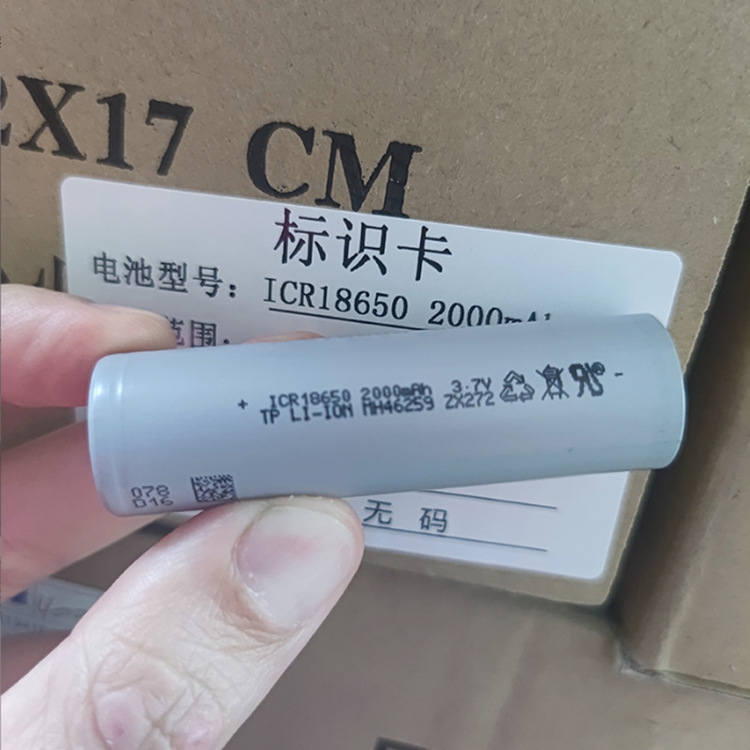 天鹏18650动力锂电池2000mAh10C倍率 航模手电钻航模电动工具