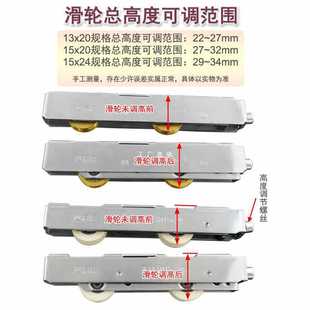 ✅ Balcony Aluminum Alloy Sliding Door Floor Rail Roller Stainless Steel Heavy-Duty Sliding Door Pulley Plastic Steel Door and Window Long Strip