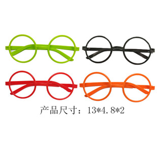 Harry Potter glasses toy simulation trick glasses small toy holiday party props plastic glasses decorations