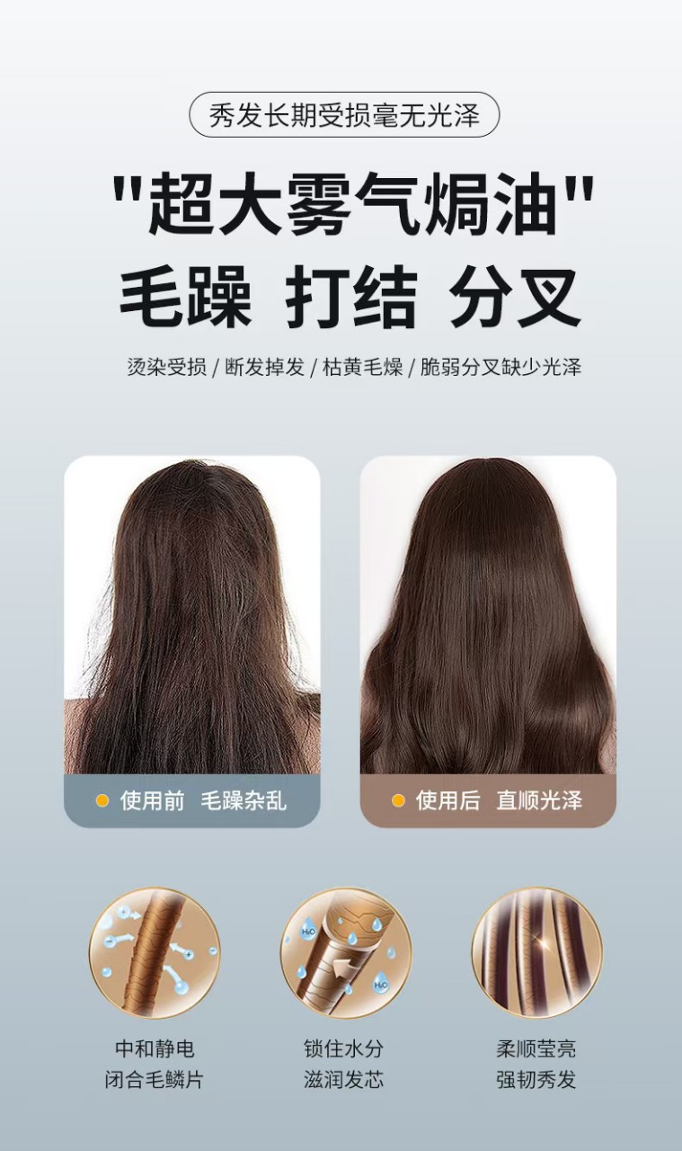 Secador de belleza, aceite para hornear, equipo facial al vapor, gorro de aceite para hornear con spray en caliente, peluquería de peinado, máquina de aceite para hornear para el cuidado del cabello