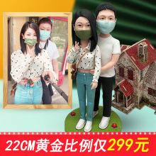 自定义单人公仔真人软陶人偶写实版人偶照片捏像适用人群115岁小