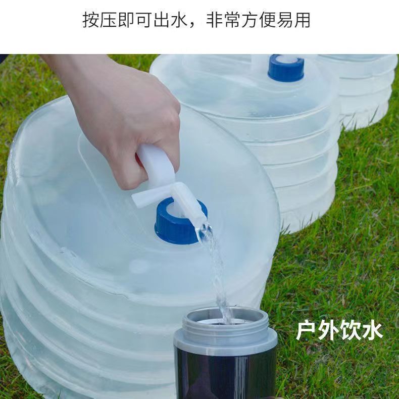 户外折叠水桶可伸缩带龙头旅行野营车载水桶大容量便携饮水机水壶|undefined