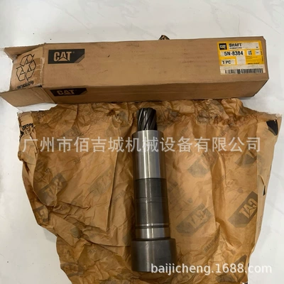 Caterpillar Engine C27 C32 3516B 3516C 3412 3512B Transmission Shaft 5N-8384 5N8384 (Ötürücü vallar)