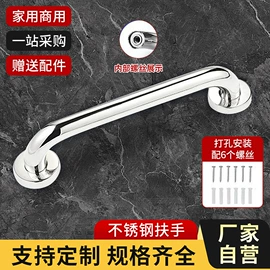 卫浴扶手;浴室凳;毛巾环/杆/架