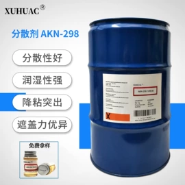 涂料分散剂;涂料消泡剂;流平剂